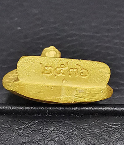 เหรียญสมเด็จพระญาณสังวร สมเด็จพระสังฆราชใบโพธิ์ 80 ชันษา ปี2536 เนื้อทองคำ 23.5กรัม พิธีใหญ่ นิยม สภ 3