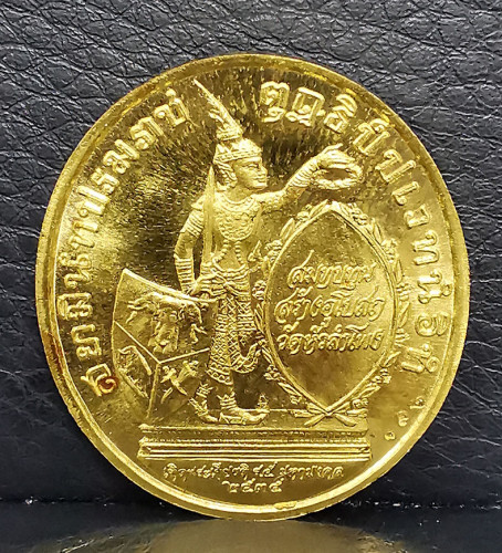 เหรียญเทิดพระเกียรติ ร.5 รุ่นทรงยินดี ปี2535 เนื้อทองคำ 20.3 กรัม  ออกวัดหัวลำโพง สวยพร้อมกล่อง 1