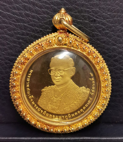 เหรียญกษาปณ์ที่ระลึก ในหลวงเฉลิมพระชนมพรรษา 7 รอบ 84 พรรษา เนื้อทองคำ ปี2554