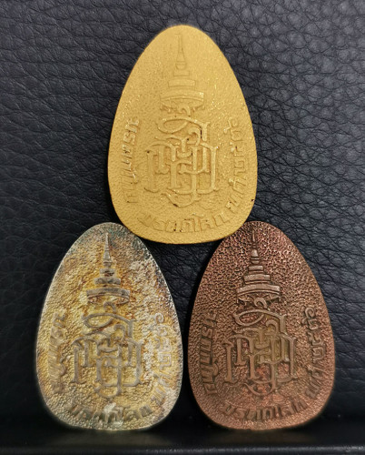 เหรียญพระไพรีพินาศ ญสส. รุ่นมรดกไทย มรดกโลก พิมพ์ใหญ่ ชุด กรรมการ ปี2536 สภาพสวยพร้อมกล่อง 1