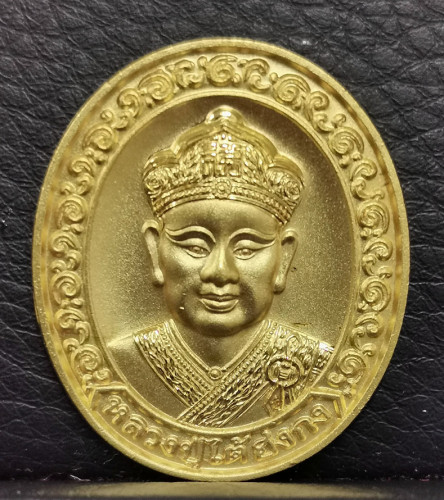เหรียญหลวงปู่ไต้ฮง รุ่นฉลองมูลนิธิปอเต็กตึ้งครบ 90ปี 2543 ทองคำ พิมพ์ใหญ่ พิธีใหญ่ สภาพสวยพร้อมกล่อง