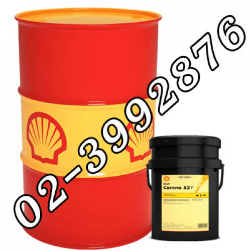 Shell Refrigeration Oil S4 FR-F 100