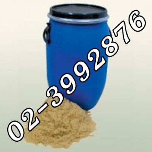 เรซิ่น Resin MB-9