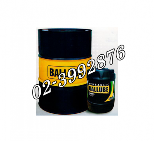 น้ำมันเกียร์อุตสาหกรรม Ballube Gear Oil EP 320