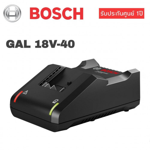 แท่นชาร์จแบตเตอรี่ Bosch รุ่น GAL18V-40