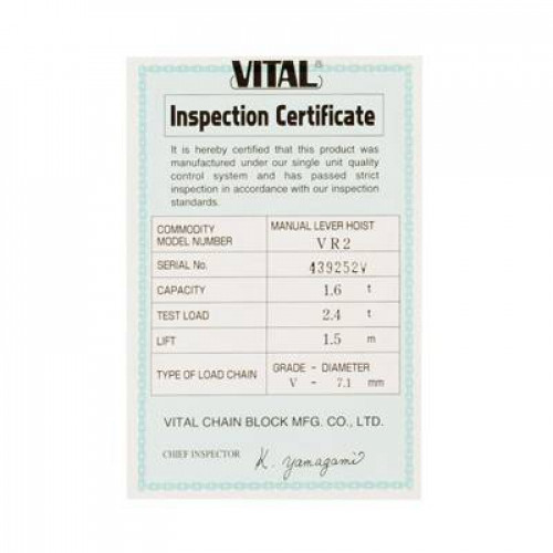 รอกโยก Vital ขนาด 1.6 ตัน รุ่น VR2-15 4